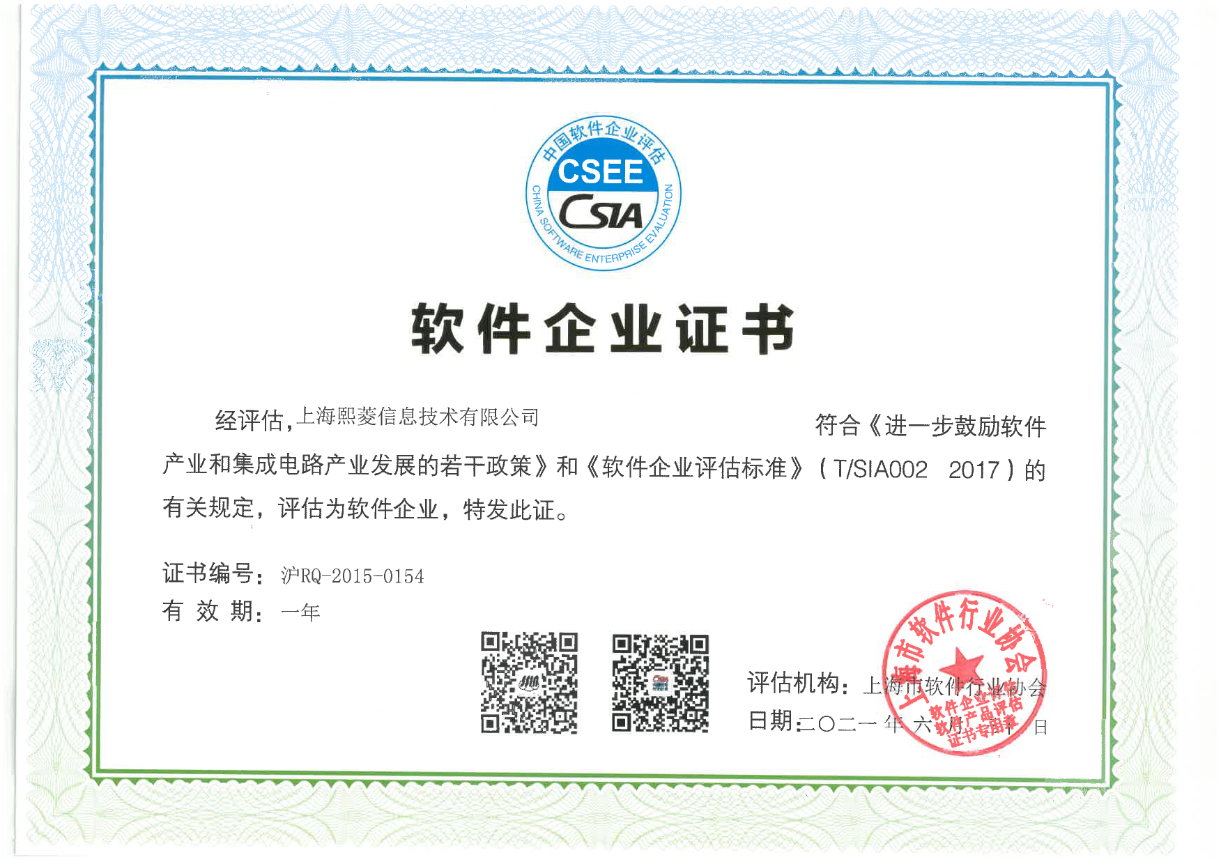 1win·(中国区)官方网站