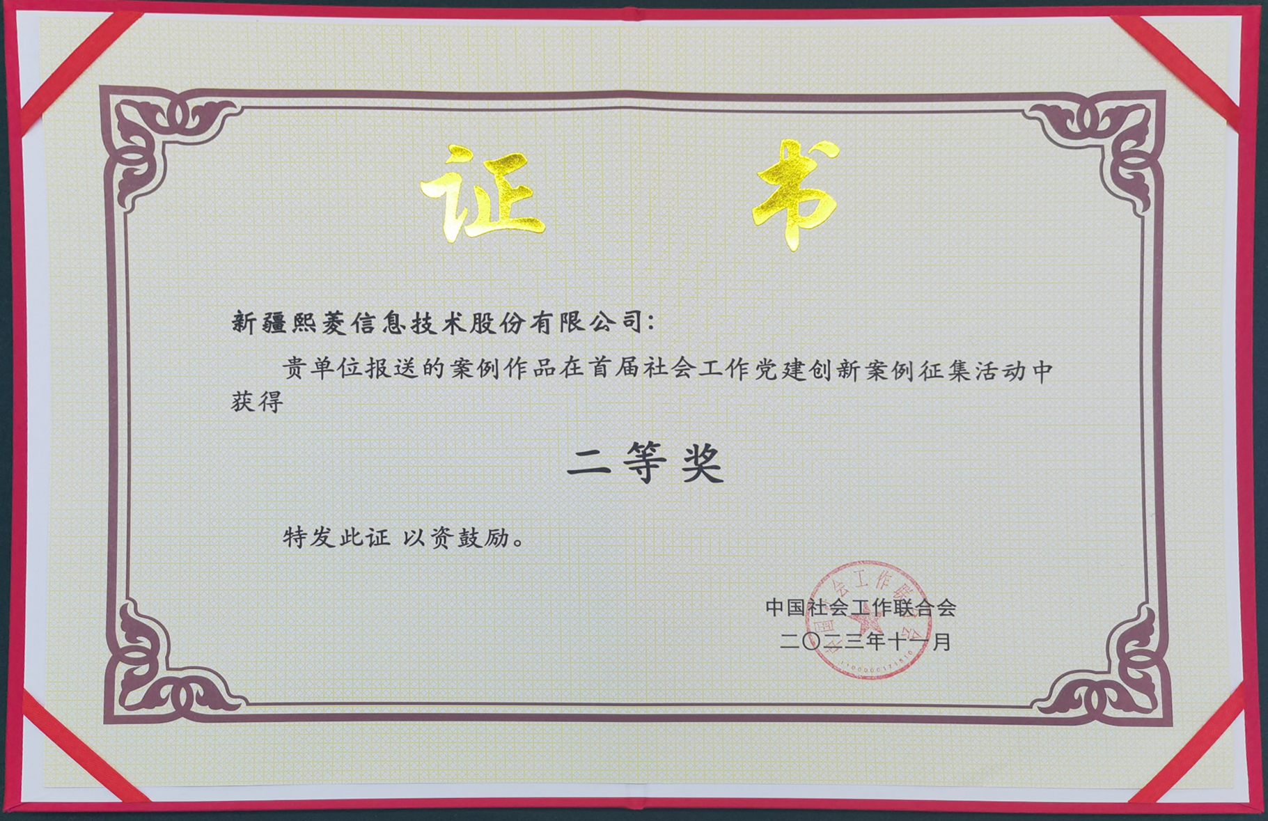 1win·(中国区)官方网站