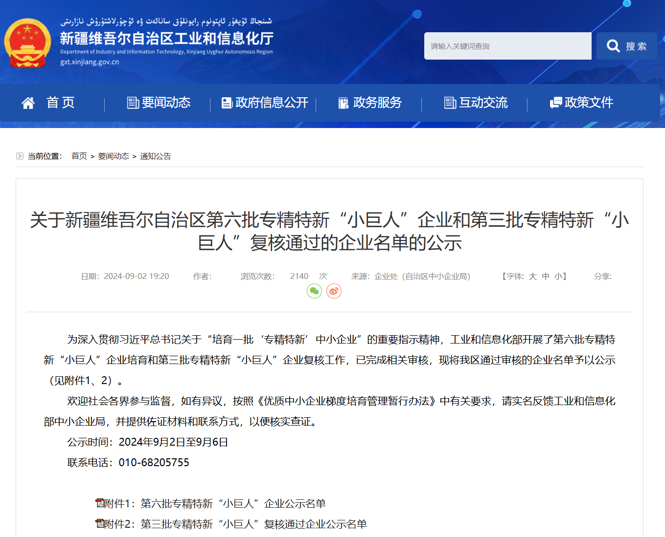 1win·(中国区)官方网站