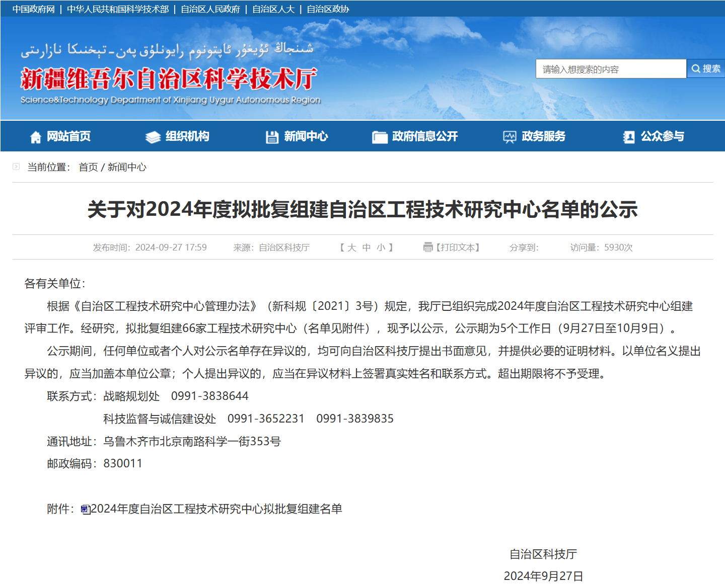 1win·(中国区)官方网站