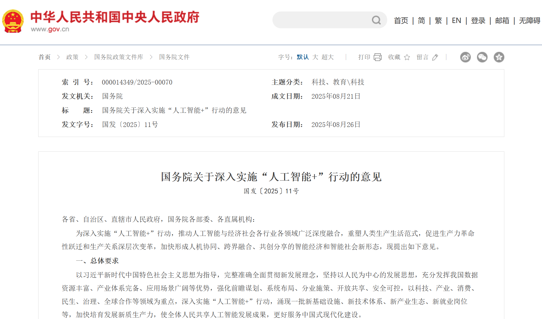 1win·(中国区)官方网站