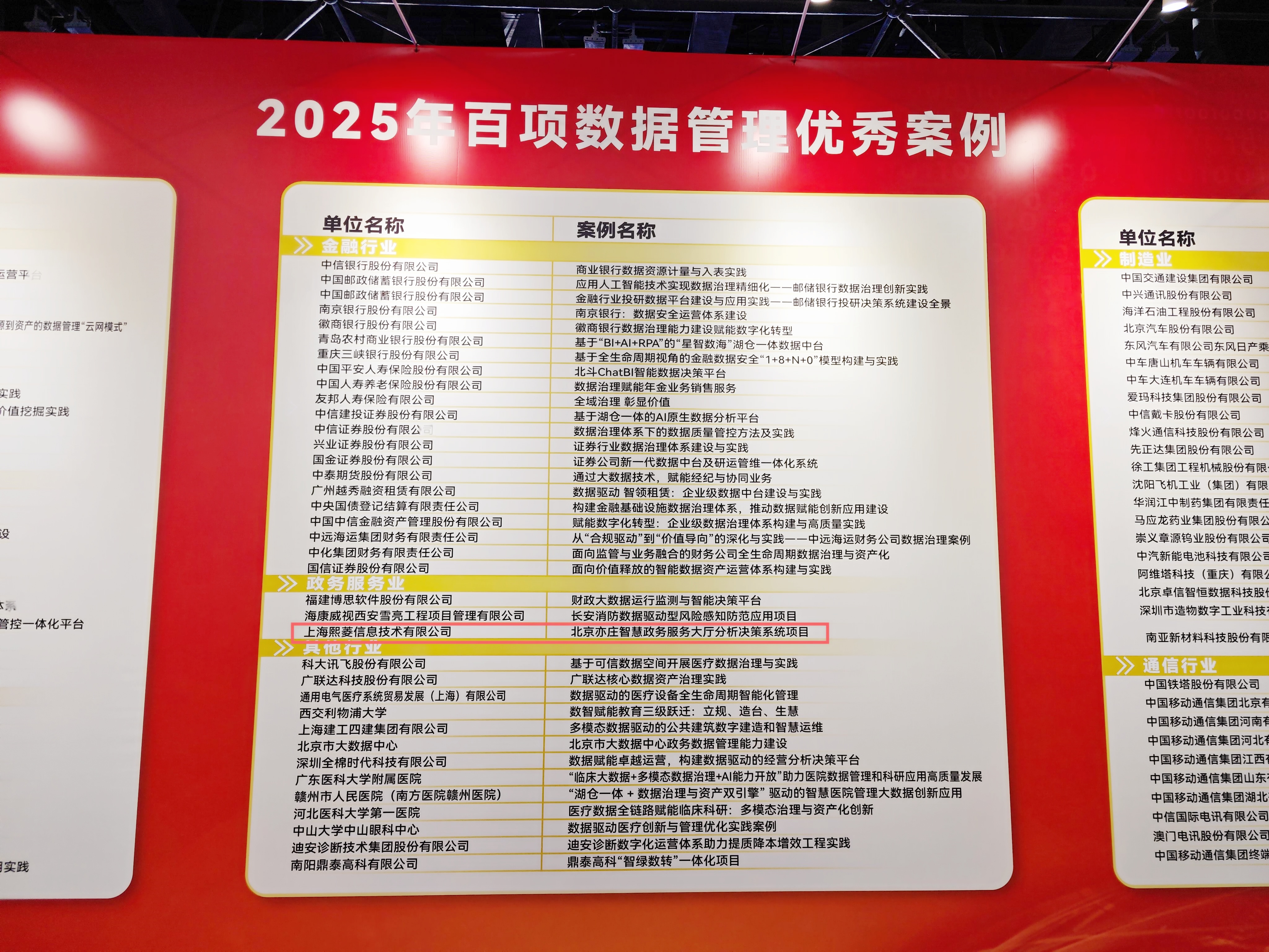 1win·(中国区)官方网站